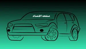 سود تا ۱۸۵ میلیون از خرید پژو ۲۰۷ در تیر ۱۴۰۴ | مقایسه قیمت کارخانه و بازار + جدول