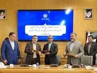 امضای تفاهم‌نامه همکاری سه‌جانبه برای توسعه بازار سرمایه در خراسان رضوی