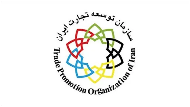 صدور مجوز برگزاری پاویون ایران در نمایشگاه بین‌المللی واردات، صادرات، فرآوری، آبزی‌پروری و شیلات ترکیه-ازمیر در مهرماه ۱۴۰۳