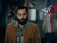 اسامی بازیگران سریال دختران کوچه غم + خلاصه داستان و تعداد قسمت های آن