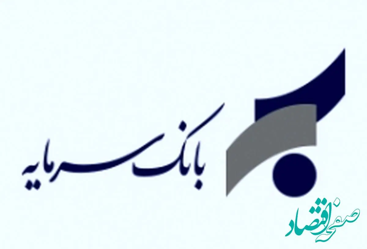 تمدید مهلت ثبتنام خرید خودروهای وارداتی با حساب وکالتی بانک سرمایه