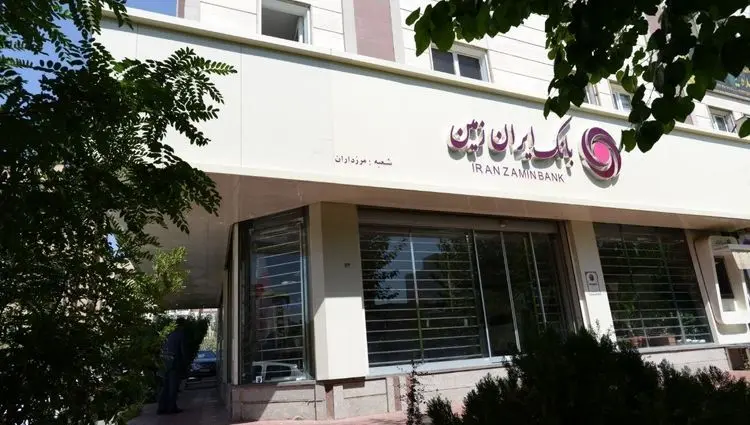 اعلام شعب کشیک بانک ایران زمین در استان های تهران و البرز در روز پنجشنبه دوازده تیر ۱۴۰۴
