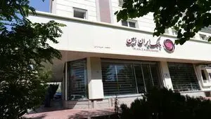 نقشه تسهیلات ترکیبی بانک ایران‌زمین؛ بررسی «طرح ایران‌یار» با ۹ مدل اعتباری متناسب با نیازهای فردی و شرکتی