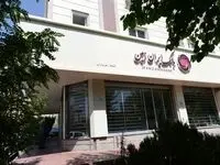 نقشه تسهیلات ترکیبی بانک ایران‌زمین؛ بررسی «طرح ایران‌یار» با ۹ مدل اعتباری متناسب با نیازهای فردی و شرکتی