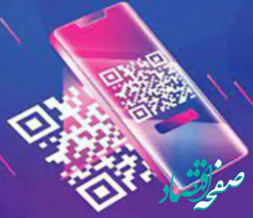 رونمایی از کیف پول سازمانی بانک ملی ایران برای سامانه اسکان وزارت آموزش و پرورش