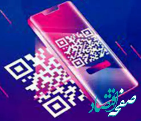 رونمایی از کیف پول سازمانی بانک ملی ایران برای سامانه اسکان وزارت آموزش و پرورش