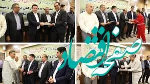 تجلیل از برترین های ایمنی در شرکت پالایش نفت بندرعباس