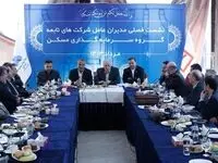 تأسیس مرکز نوآوری در هلدینگ ثمسکن/ رعایت کامل حقوق و منافع سهامداران جزء در تمام شرکت های تابعه