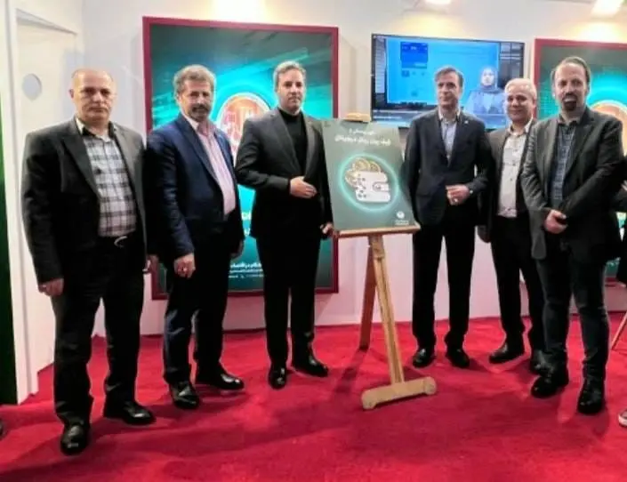 کیف پول ریال دیجیتال پست بانک ایران رونمایی شد