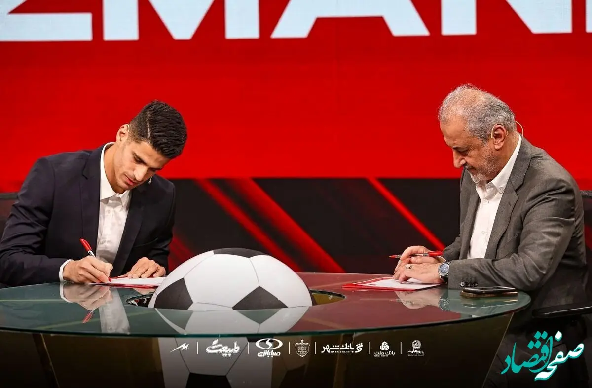 خبر فوری: رقم قرارداد نیازمند با پرسپولیس رفت + جزئیات و رقم دقیق