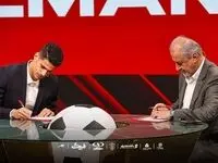 خبر فوری: رقم قرارداد نیازمند با پرسپولیس رفت + جزئیات و رقم دقیق