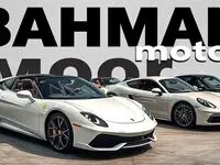 قیمت محصولات بهمن موتور امروز پنجشنبه ۲ اسفند ۱۴۰۳ + جدول قیمت خودرو
