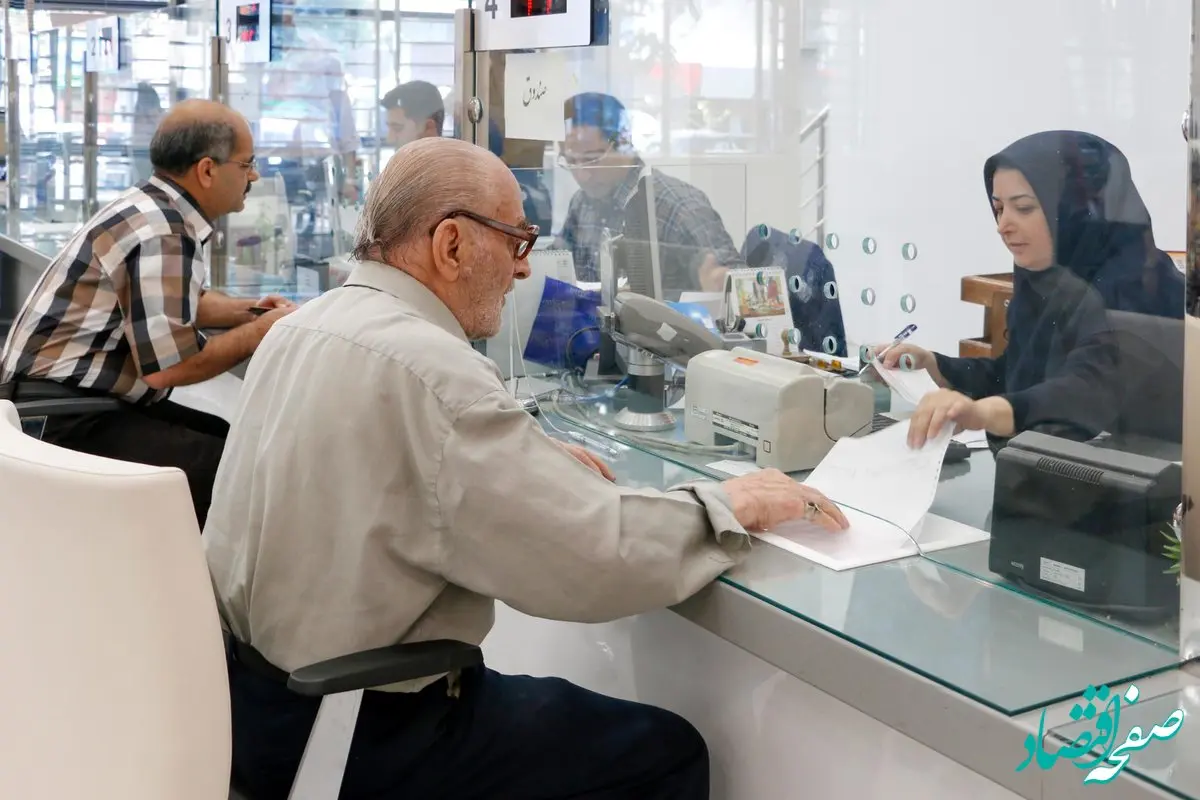 اعلام اسامی شعب کشیک بانک مسکن در روز چهارشنبه یکم مردادماه