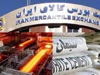 آیا مسکن در بورس اتاق می‌گیرد؟ + جزئیات