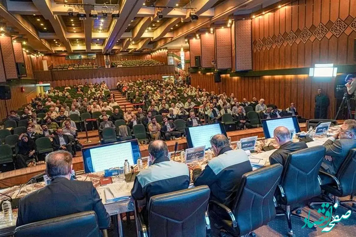 مجمع عمومی عادی سالانه ذوب آهن اصفهان برگزار شد