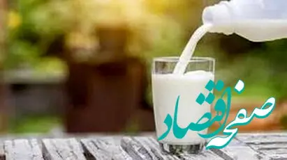 بخوانید | حتما روزانه دو لیوان شیر بنوشید