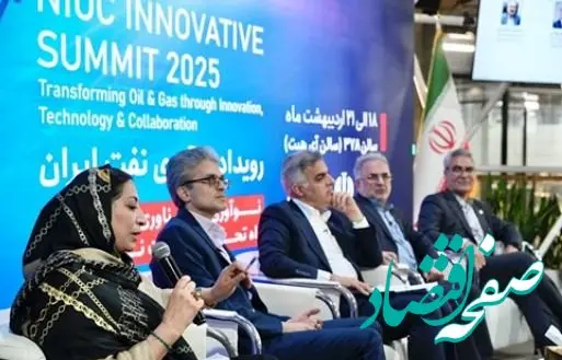 هوش مصنوعی راهکاری مناسب جهت توسعه در صنعت حفاری