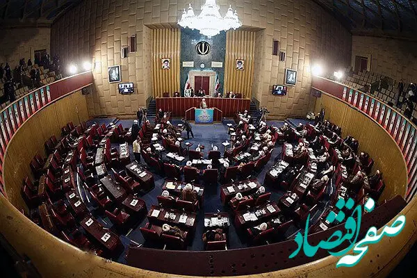 فهرست داوطلبان تایید صلاحیت‌شده خبرگان در این روز اعلام می‌شود + جزئیات