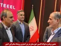 ایران اکسپو ۲۰۲۵ با درخشش فولاد اکسین خوزستان کلید خورد
