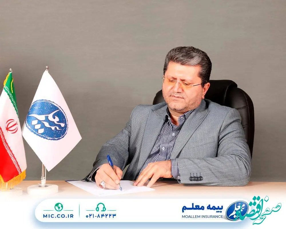 چالش‏‏‌ها و راهکارها در راستای شعار سال ۱۴۰۴؛ «سرمایه‏‏‌گذاری برای تولید»