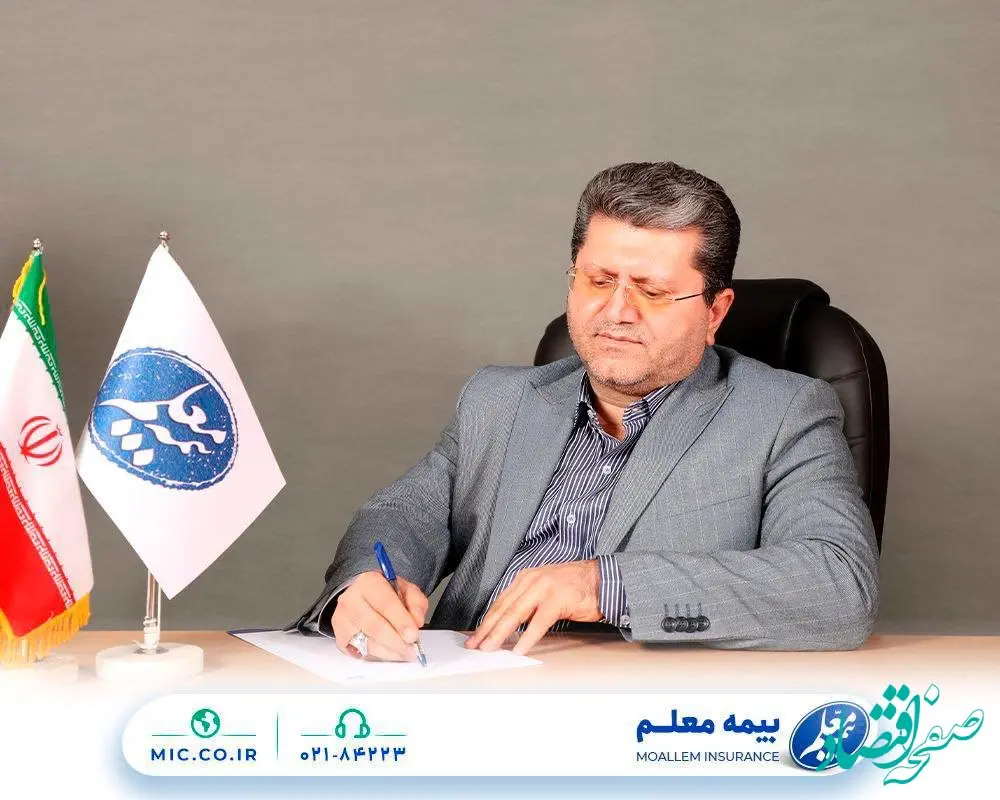 چالش‏‏‌ها و راهکارها در راستای شعار سال ۱۴۰۴؛ «سرمایه‏‏‌گذاری برای تولید»