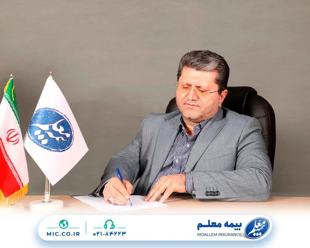 چالش‏‏‌ها و راهکارها در راستای شعار سال ۱۴۰۴؛ «سرمایه‏‏‌گذاری برای تولید»