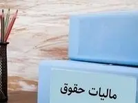 آیا دولت به دنبال مالیات بستن به فقر در بودجه ۱۴۰۳ است؟
