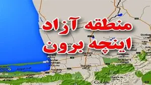 دیدار مدیرعامل منطقه آزاد اینچه‌برون و رئیس پلیس راهور گلستان به مناسبت هفته فراجا