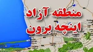 دیدار مدیرعامل منطقه آزاد اینچه‌برون و رئیس پلیس راهور گلستان به مناسبت هفته فراجا