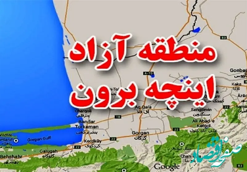 دیدار مدیرعامل منطقه آزاد اینچه‌برون و رئیس پلیس راهور گلستان به مناسبت هفته فراجا