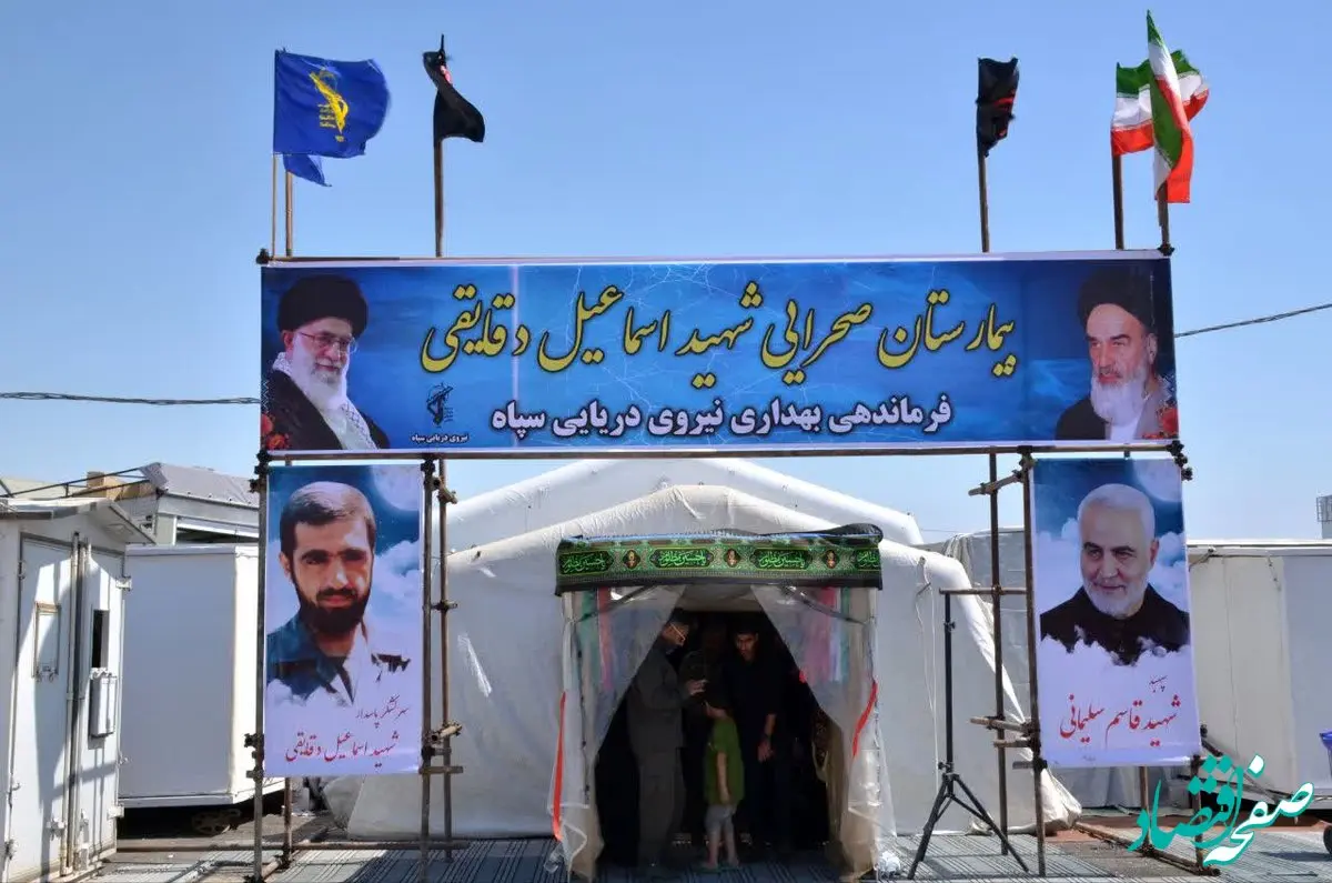 برپایی بیمارستان صحرایی “شهید اسماعیل دقایقی” در مرز شلمچه