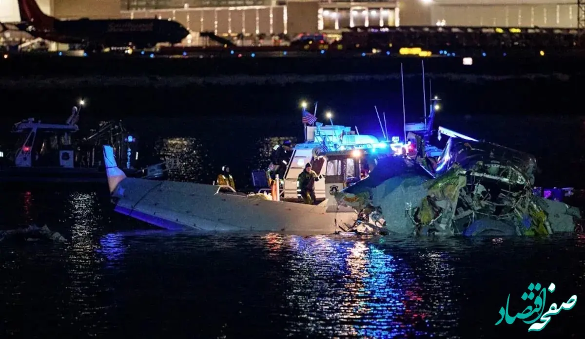 تنش‌ سیاسی در آمریکا پس از سانحه هوایی واشنگتن شدت گرفت/ جعبه سیاه پیدا شد