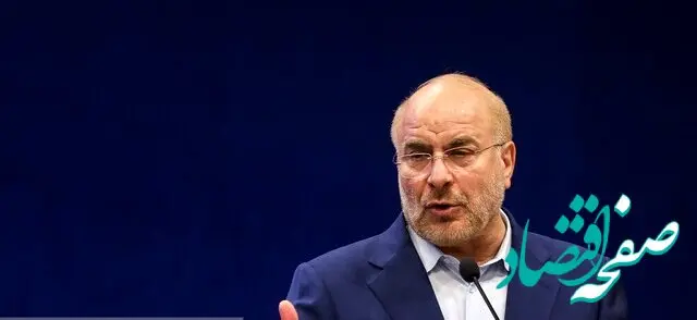 تیکه جنجالی قالیباف به ظریف حسابی طوفان به پا کرد