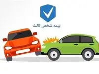 بیمه مرکزی به درخواست لغو شرط صدور بیمه شخص ثالث پاسخ داد