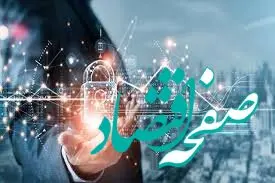 امنیت سایبری در برابر آینده‌ای پرچالش: از تهدیدات کوانتومی تا چاقوی دو لبه هوش مصنوعی