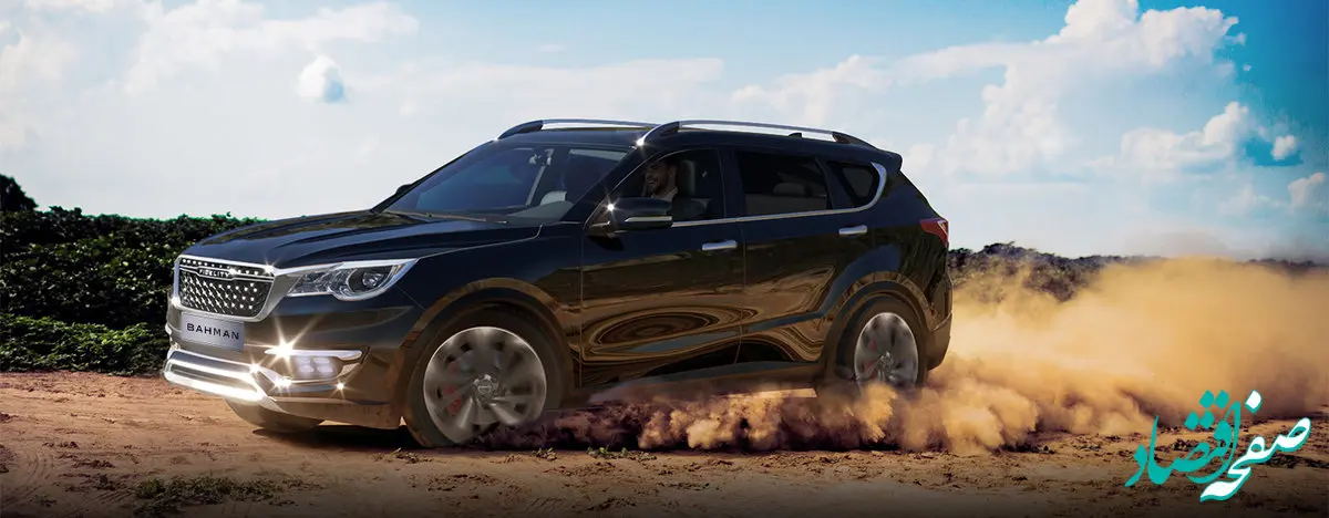 جزئیات تکمیل وجه متقاضیان عادی فیدلیتی پرایم در سامانه یکپارچه نوبت آذر اعلام شد