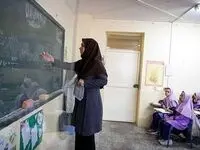 خبر فوری / سن استخدامی معلم شدن تغییر کرد 
/ شرایط جدید پذیرش دانشجو در دانشگاه فرهنگیان 