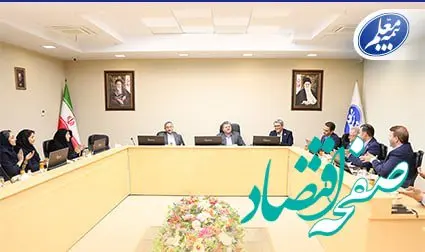 بیمه معلم روز سرمایه انسانی را گرامی داشت