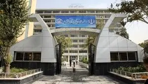 خبر جدید از پرداخت مطالبات مراکز درمانی طرف قرارداد سازمان تامین اجتماعی | امروز ۴ آذر ۱۴۰۴