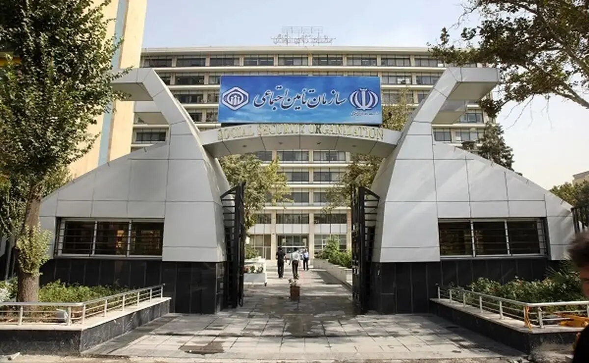 خبر جدید از پرداخت مطالبات مراکز درمانی طرف قرارداد سازمان تامین اجتماعی | امروز ۴ آذر ۱۴۰۴
