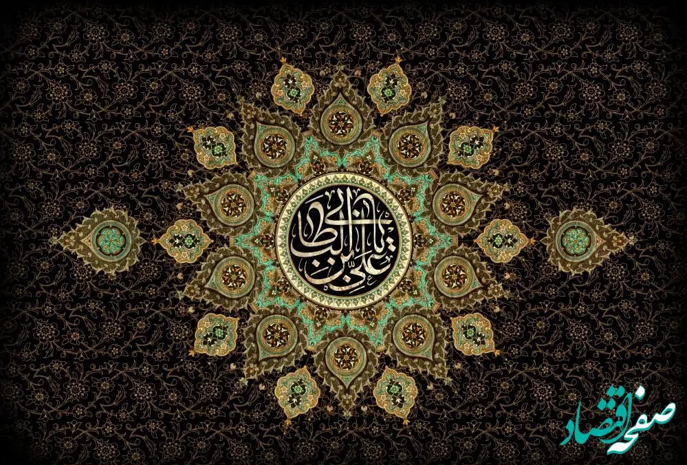پروفایل شهادت امام علی ۱۴۰۳ برای استوری و تسلیت + متن تسلیت شهادت امام علی (ع)