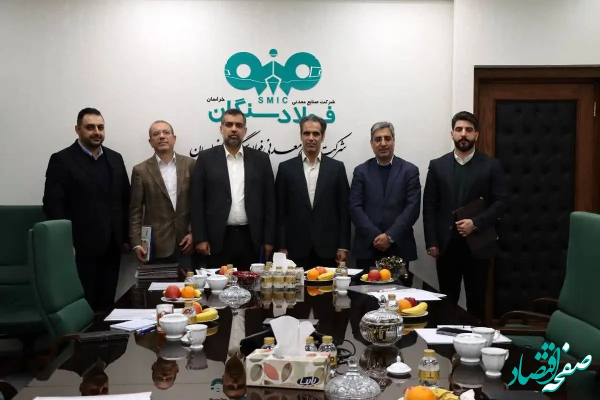 تغییر در هیئت مدیره فولاد سنگان