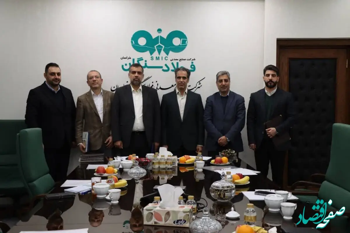 تغییر در هیئت مدیره فولاد سنگان