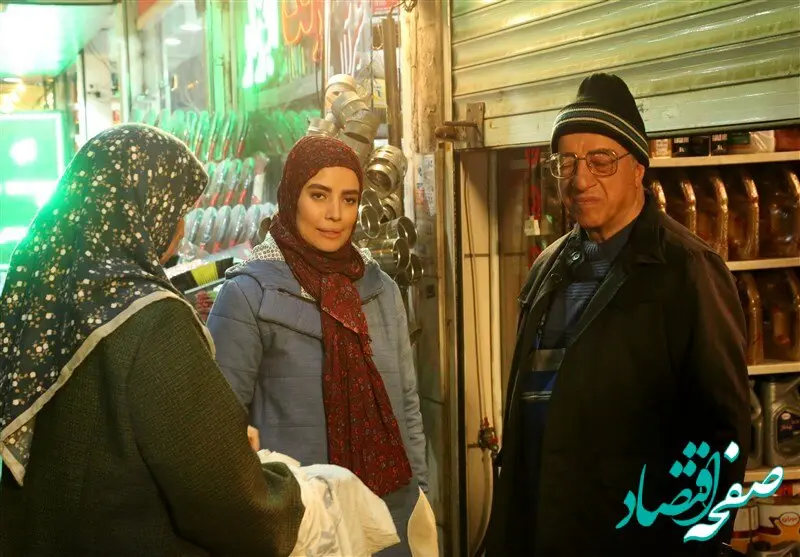 اسامی بازیگران سریال فریبا + بیوگرافی بازیگران سریال فریبا