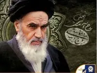 مدیرعامل بانک سپه سالروز ارتحال حضرت امام خمینی(ره) را تسلیت گفت