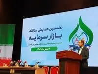 بازار سرمایه؛ بهترین مسیر برای توسعه اقتصاد