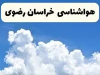 هواشناسی خراسان رضوی ۲۴ ساعت آینده | پیش‌ بینی وضعیت آب و هوا خراسان رضوی فردا یکشنبه ۲۴ فروردین ۱۴۰۴ | پیش‌ بینی آب و هوای مشهد ۲۴ ساعت آینده