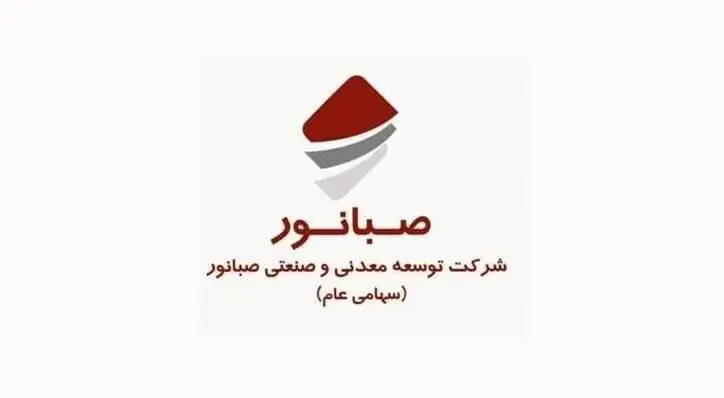 سود خالص کنور اوج گرفت