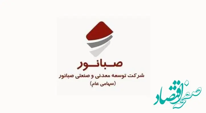 سود خالص کنور اوج گرفت