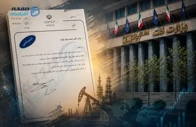 انتصاب جدید در وزارت نفت؛ طرح دوباره پرسش‌ها درباره فروش نفت